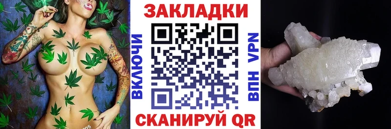 Купить закладку МЕТАМФЕТАМИН  APVP  Меф мяу мяу  Канабис  Гашиш  Амфетамин  Кропоткин