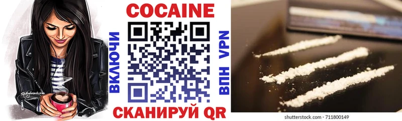 МЕФ Кропоткин
