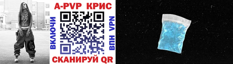 Купить закладки  Кропоткин  APVP мука 