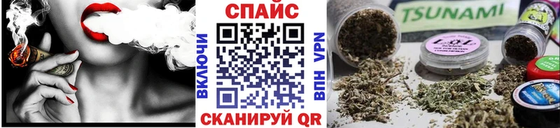 БУТИРАТ вода  Купить закладки  Кропоткин 