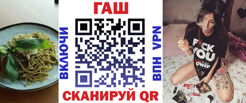 Печенье с ТГК марихуана  Купить  Кропоткин 