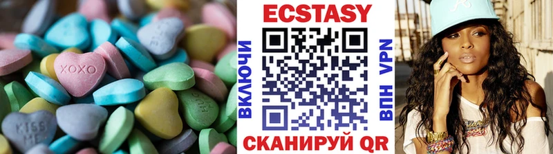 Экстази VHQ Кропоткин