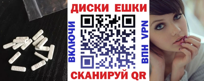 Ecstasy Дубай  Купить  Кропоткин 