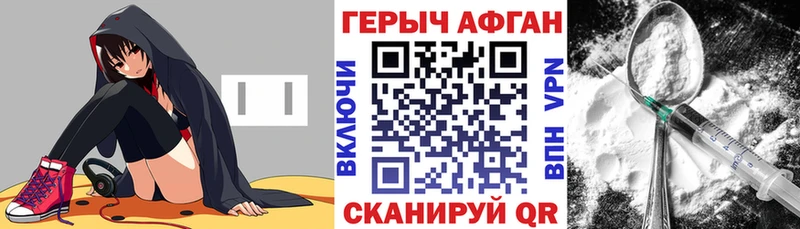 Купить  Кропоткин  ГЕРОИН гречка 