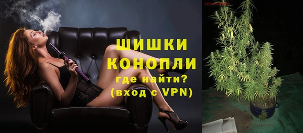 спайс Горно-Алтайск
