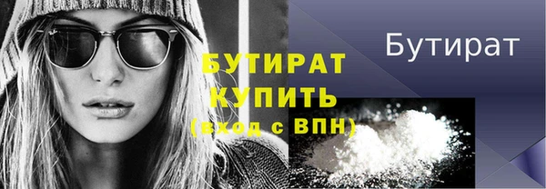 спайс Горно-Алтайск