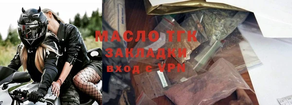 mix Горнозаводск