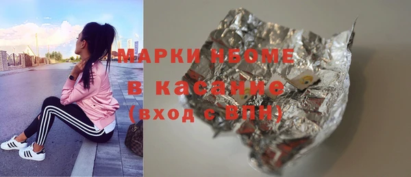 мяу мяу мука Горняк