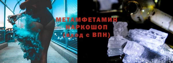 мяу мяу мука Горняк
