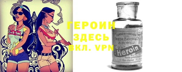 мяу мяу мука Горняк