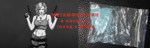 mix Горнозаводск