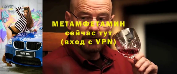 мяу мяу мука Горняк