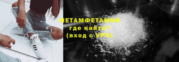 спайс Горно-Алтайск