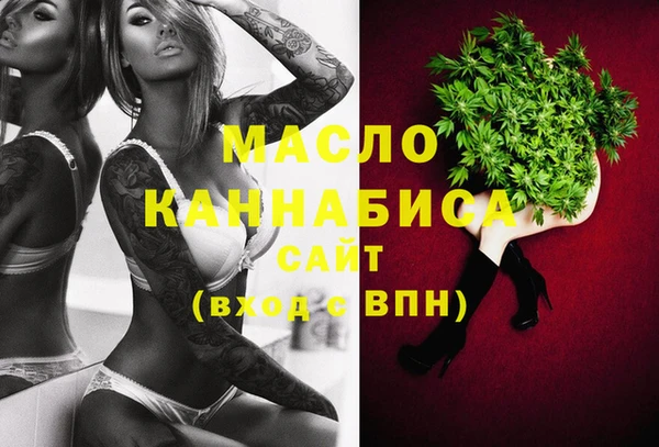 спайс Горно-Алтайск