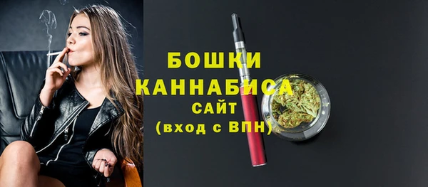 спайс Горно-Алтайск