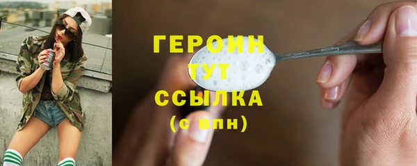 мяу мяу мука Горняк