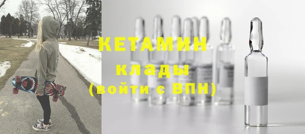 спайс Горно-Алтайск