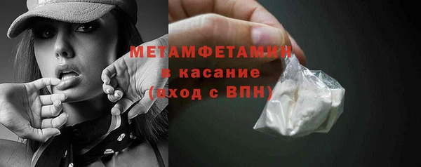 спайс Горно-Алтайск