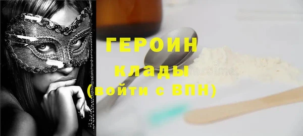 спайс Горно-Алтайск