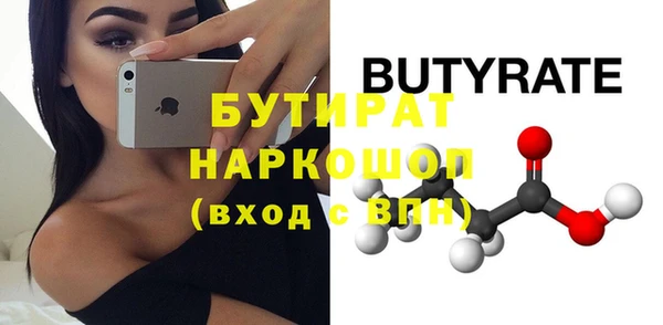 мяу мяу мука Горняк