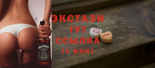 спайс Горно-Алтайск