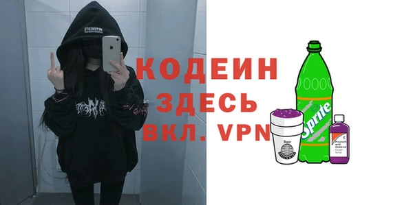 мяу мяу мука Горняк