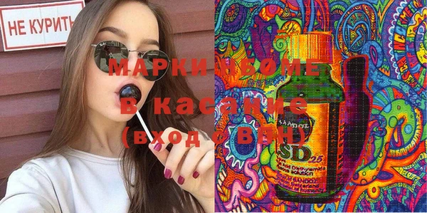спайс Горно-Алтайск