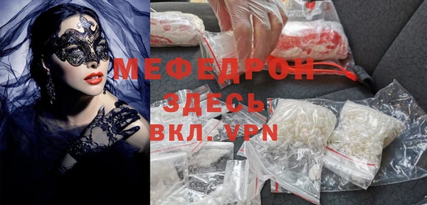 mix Горнозаводск