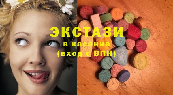 мяу мяу мука Горняк