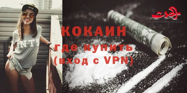 спайс Горно-Алтайск