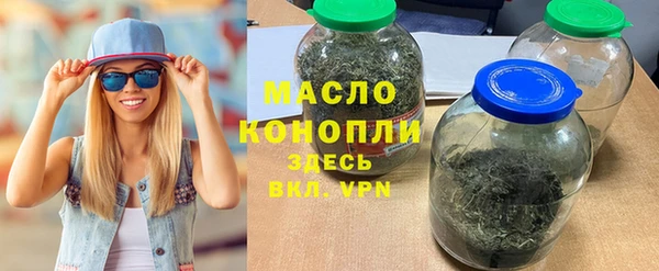 мяу мяу мука Горняк