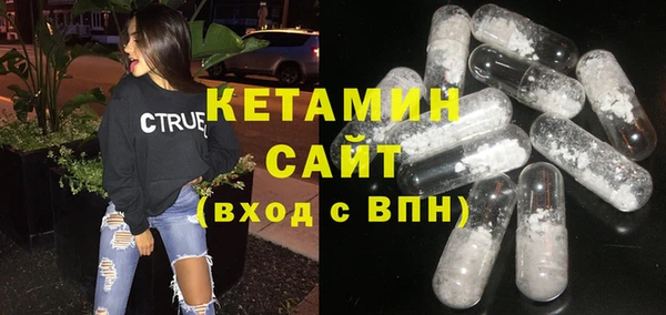 спайс Горно-Алтайск