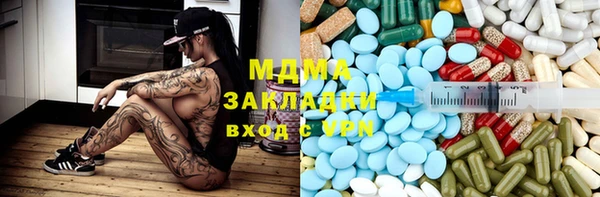 mix Горнозаводск