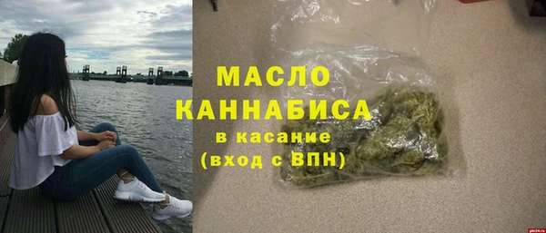 мяу мяу мука Горняк