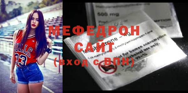 mix Горнозаводск
