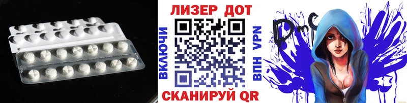 Купить где  Кропоткин  ЛСД экстази кислота 