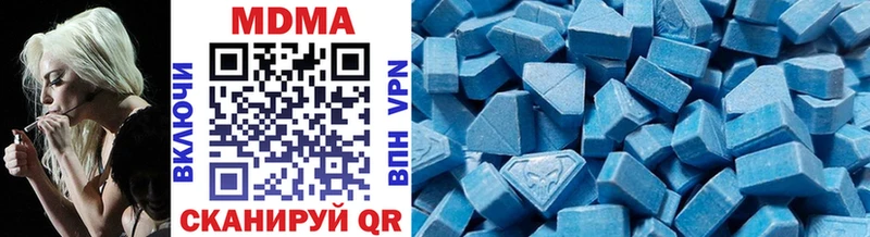 MDMA молли  Купить где  Кропоткин 