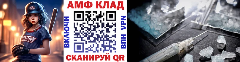 Купить закладки  Кропоткин  Метамфетамин винт 
