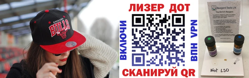 Купить закладки  Кропоткин  Марки NBOMe 1500мкг 