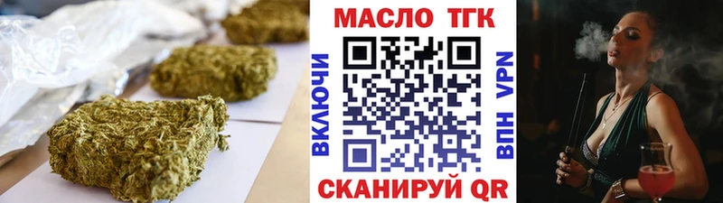 Купить где  Кропоткин  ТГК Wax 